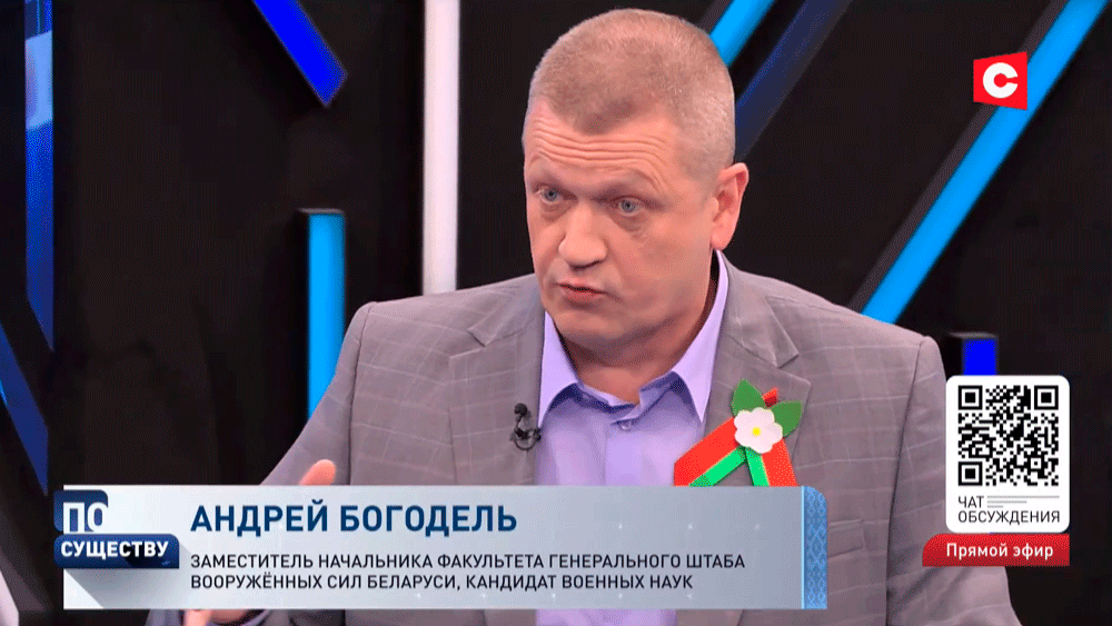 Андрей Богодель: не было никогда в истории человечества конфликта против той страны, у которой есть ядерное оружие-1