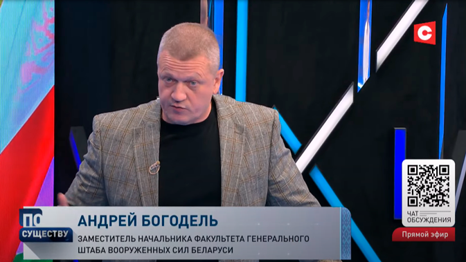 «Польское руководство удрало в Румынию». Андрей Богодель кратко рассказал историю 17 сентября-1