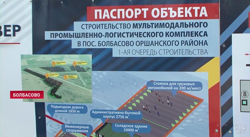 Рабочая поездка в Оршанский район: Александр Лукашенко знакомится с благоустройством Болбасово-4