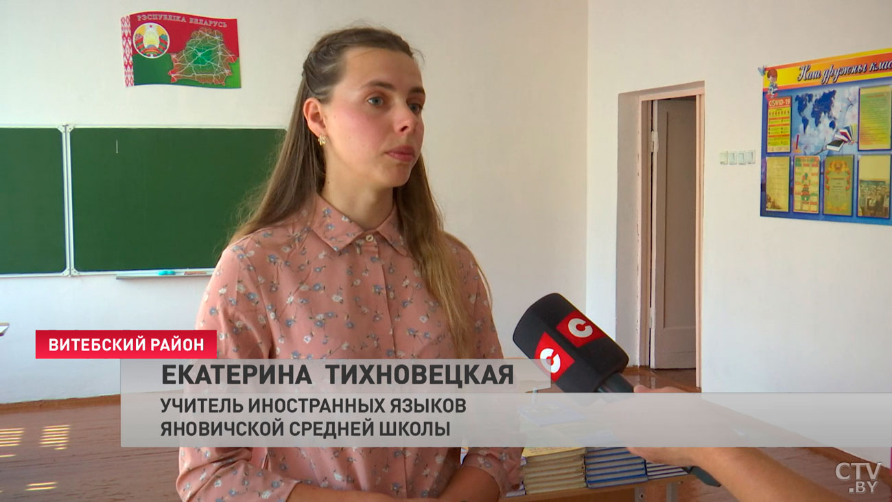 В этой школе в Витебском районе поменялось всё! Узнали, как готовились к новому учебному году-16