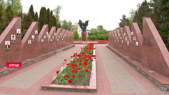 Более 30 лучших работников производства и социально-культурной сферы занесены на слуцкую Доску почёта-1