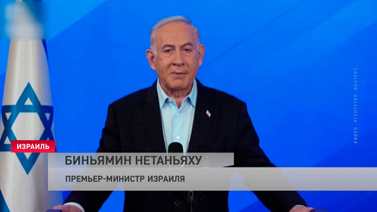 Премьер-министр Израиля: мы продолжаем войну до полной победы, пока не достигнем всех наших целей-4