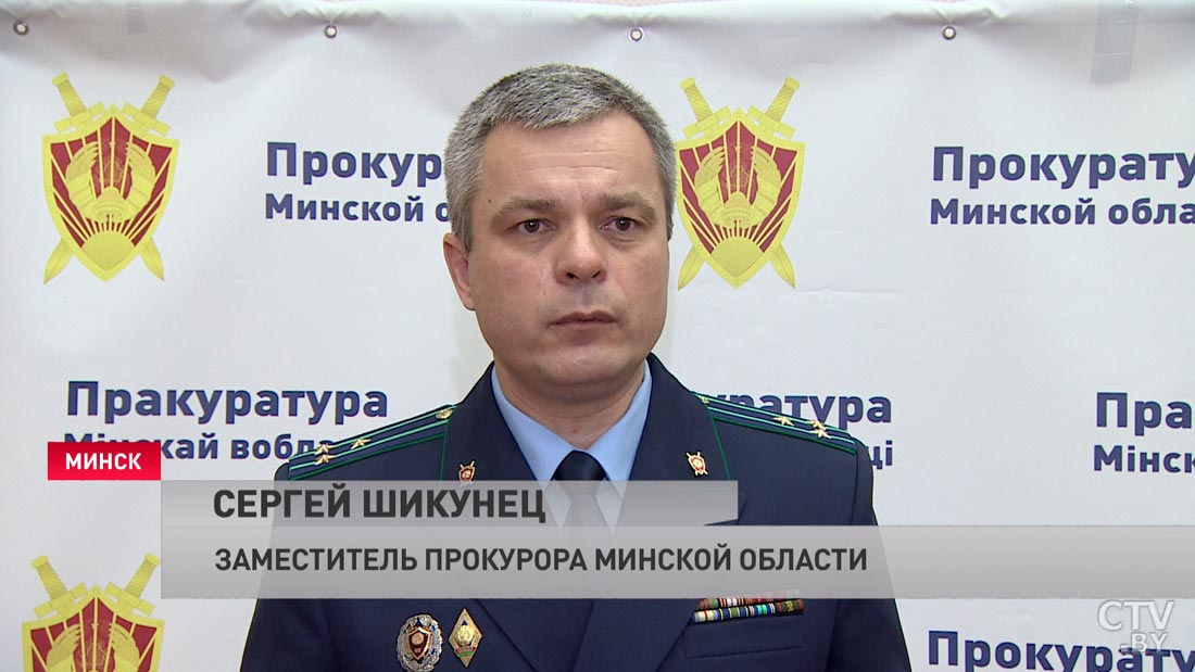 Зампрокурора Минской области: наивно верить в безнаказанность оскорблений представителей власти ввиду их анонимности-4