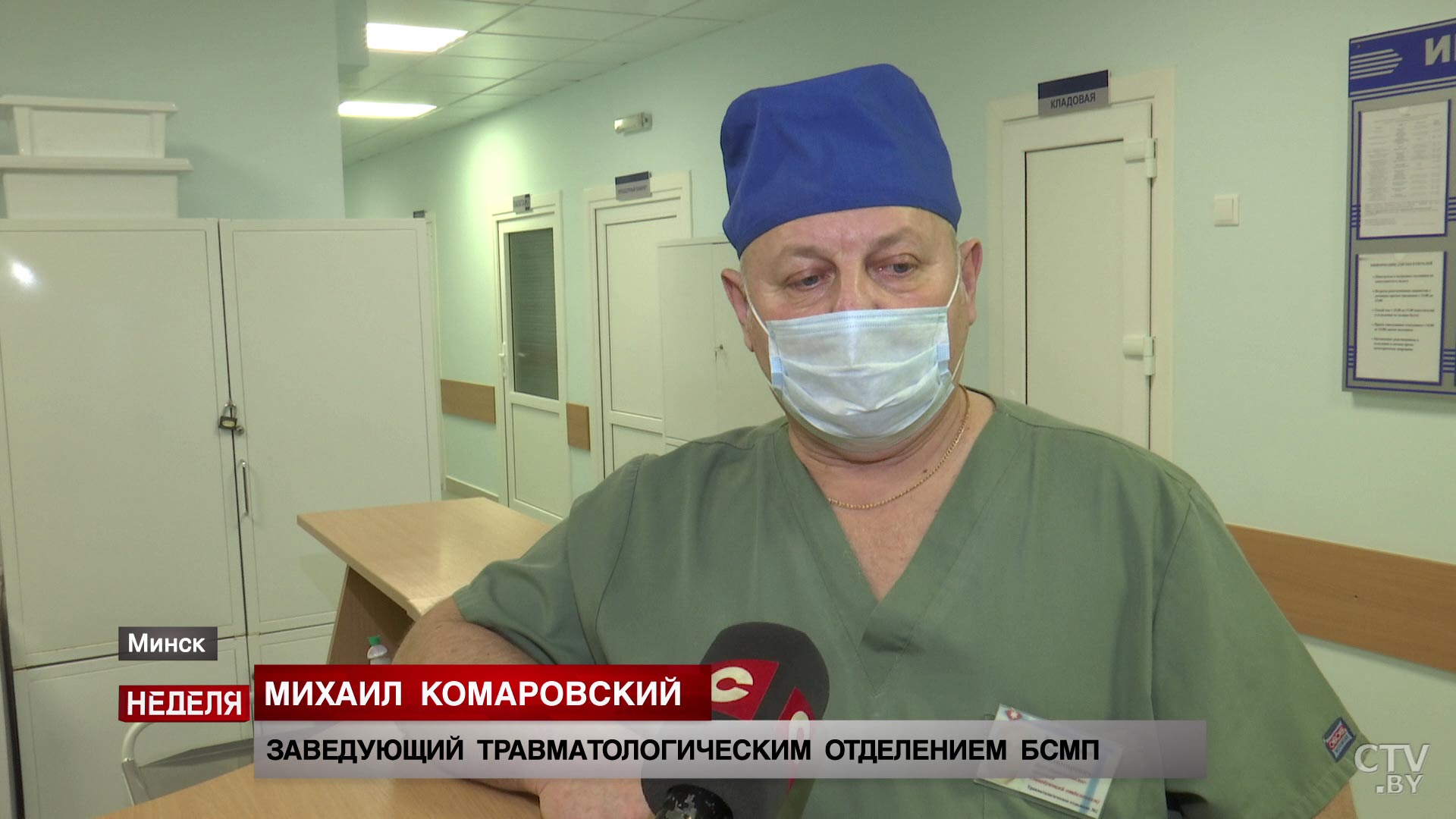 «Упала на бок, сломала локоть». Какая обстановка бывает в больницах из-за гололёда?-10