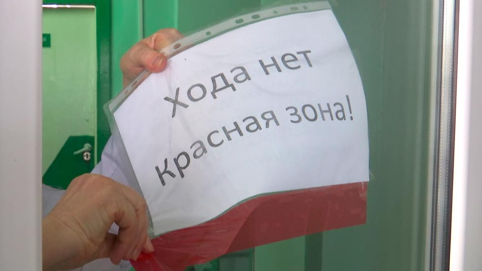 В гродненской больнице сократили места для коронавирусных больных вдвое. Три отделения проходят санобработку