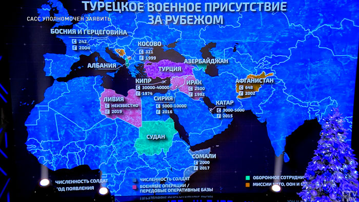 «Больше напоминает попытку застолбить важные точки». Эксперты о военном присутствии Турции в мире-1