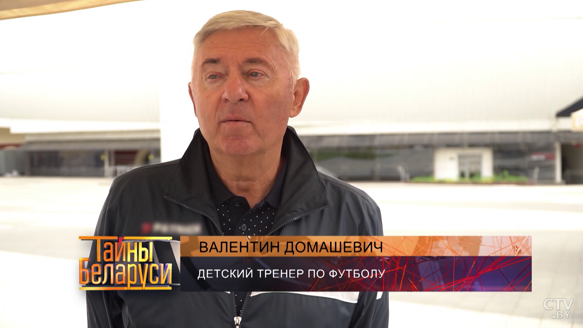 Согласились принять только в Могилёве. Почему знаменитый игрок «Динамо» больше не вернулся в футбол?-7 Согласились принять только в Могилёве. Почему знаменитый игрок «Динамо» больше не вернулся в футбол?-7