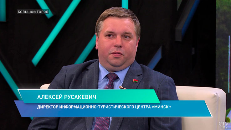 Экскурсии, встречи и презентации. Что в Минске делают для развития туризма?-1