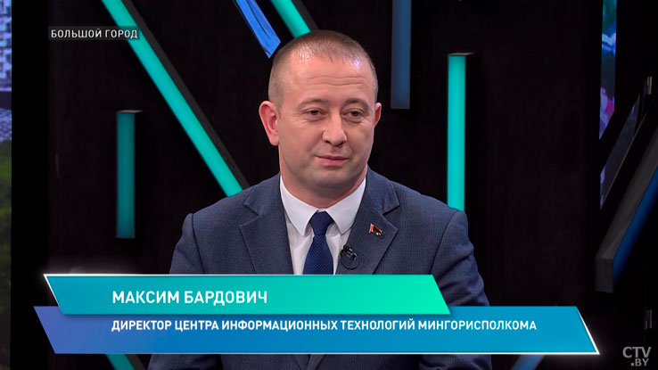 «Будете знать, что происходит в городе». В чём преимущество мобильного приложения 115?-4