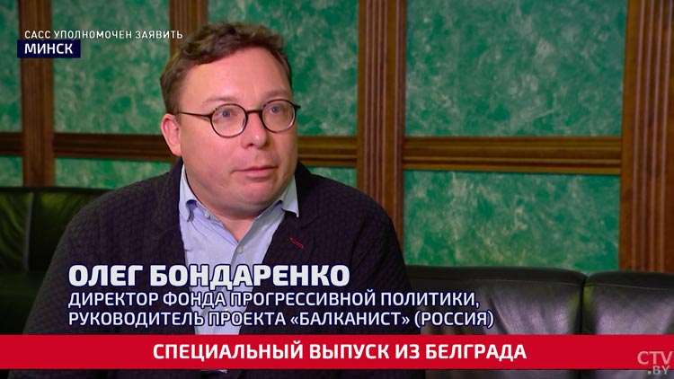 «Югославия никогда не была третьим миром». Олег Бондаренко о бомбёжках страны-1