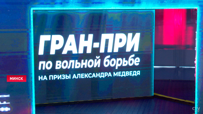 «Должно получиться очень чётко». Минск готовится принять Гран-при по вольной борьбе-1