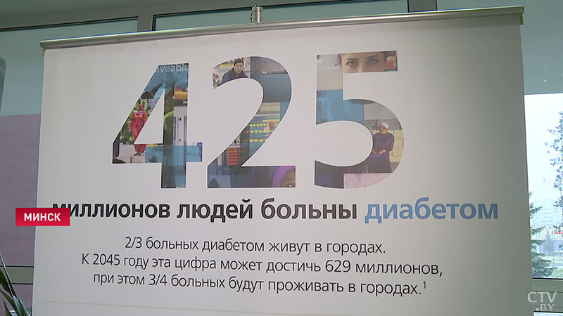 «Когда появляются симптомы диабета – уже поздно». О ранней диагностике сахарного диабета говорили в Минске-12