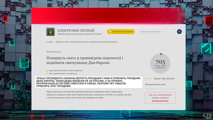 Грызлов: Путин сказал, что нам объявлена война, поэтому мы должны должным образом ответить-7