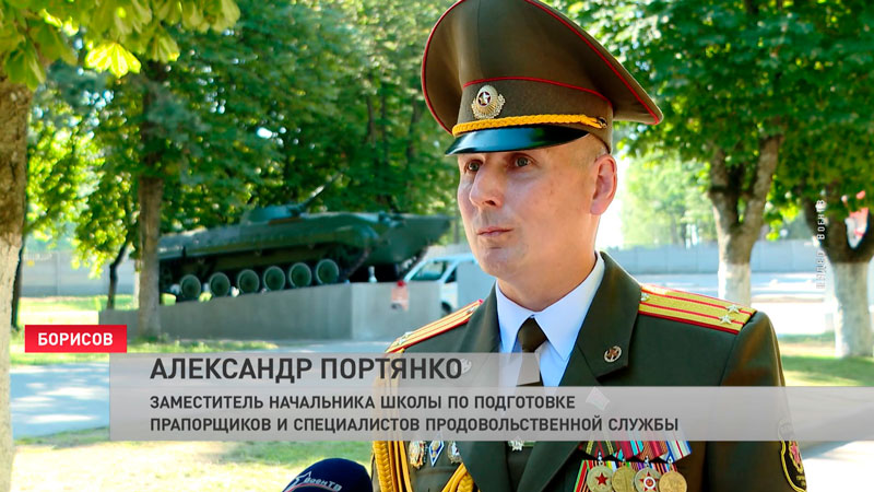 Выпуск в школе подготовки прапорщиков прошёл в Борисове-4