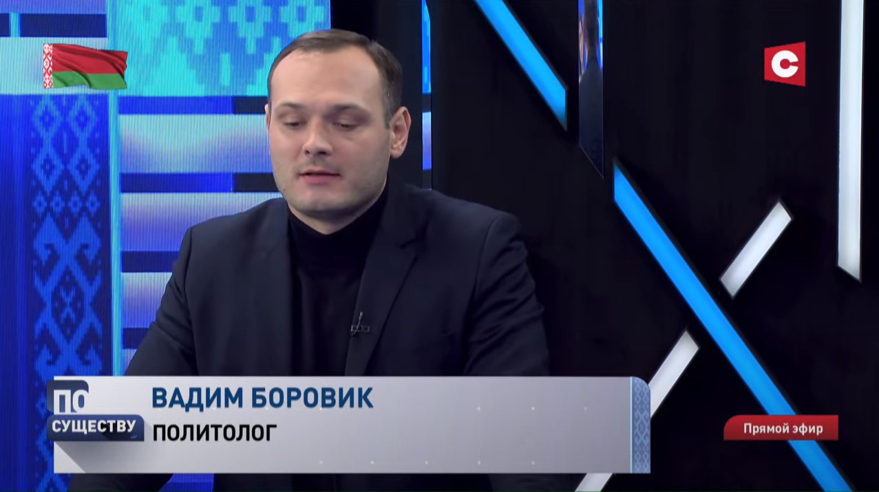 Политолог Вадим Боровик о беженцах: «Они очень хорошо использовали этот повод для переброски войск»-1