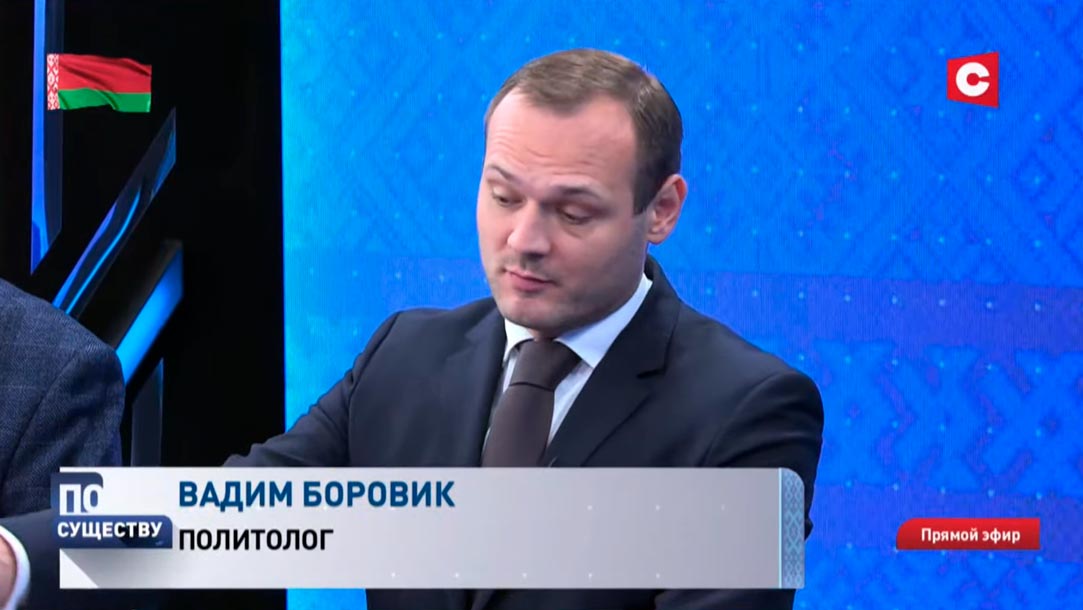 Боровик: когда депутаты называли Китай «банановой республикой», Лукашенко говорил, что мы будем выстраивать с ним отношения-1