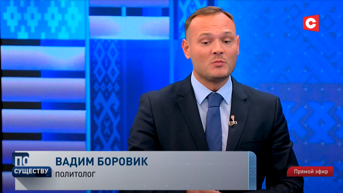 «Мы наклоним коллективный Запад». Вадим Боровик рассказал, что должны сделать в ШОС, чтобы всех переиграть-4