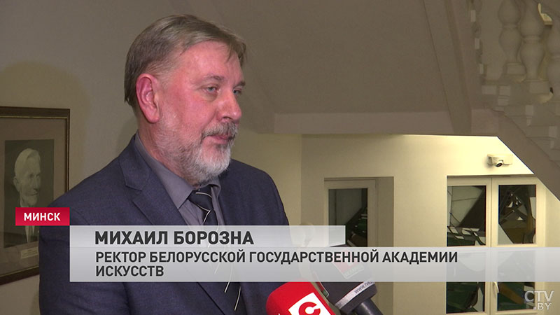 «У нас практически одна школа». Преподаватели и студенты из ВГИК приехали в Белорусскую академию искусств-9