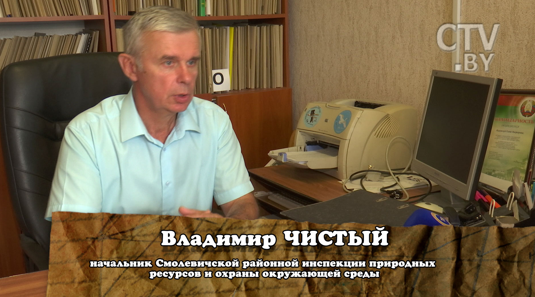 Борщевик в Смолевичах: нерадивым землевладельцам грозит штраф до 20 базовых величин-10