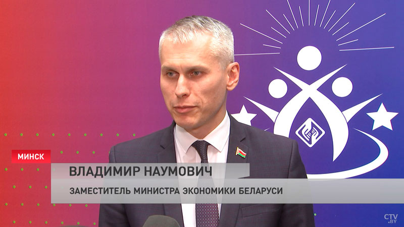 Самые перспективные белорусские бренды определили в Минске-4 Самые перспективные белорусские бренды определили в Минске-4