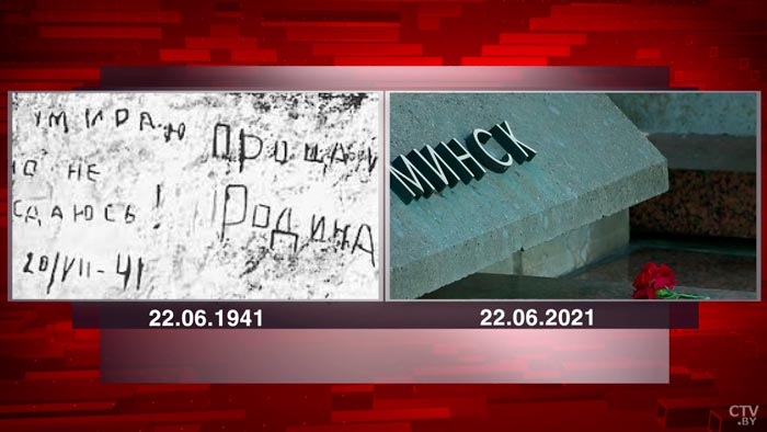 Без объявления войны. Что связывает оккупацию Беларуси в июне 1941-го и санкции Евросоюза спустя 80 лет?-4