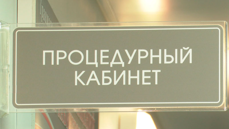 «Не везде есть реабилитологи». Президентская комиссия изучила систему здравоохранения Брестской области