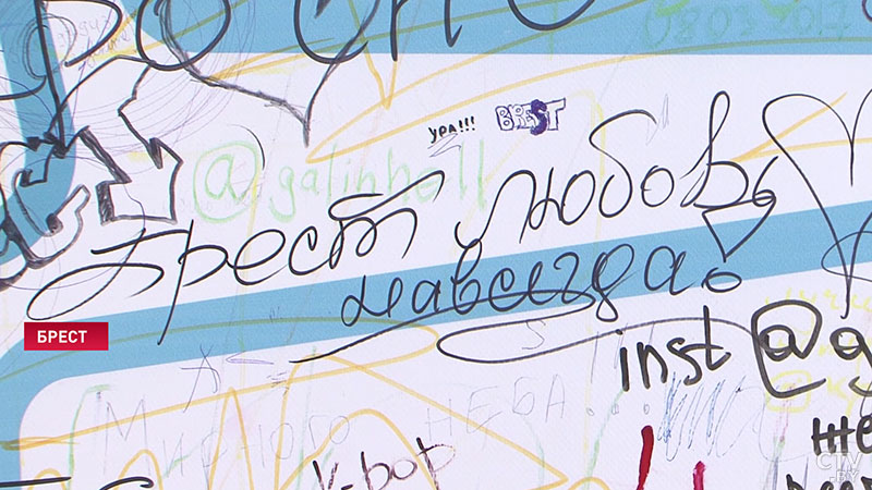 «Брест – любовь навсегда». К 1000-летию Бреста в городе установили баннер для пожеланий-17