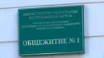 Поручение Президента – Валерий Вакульчик посмотрел, в каких условиях живут молодые специалисты в Бресте