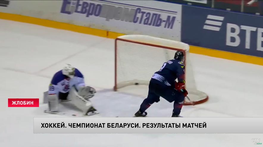 «Брест» обыграл «Металлург» в серии буллитов на чемпионате Беларуси по хоккею-1