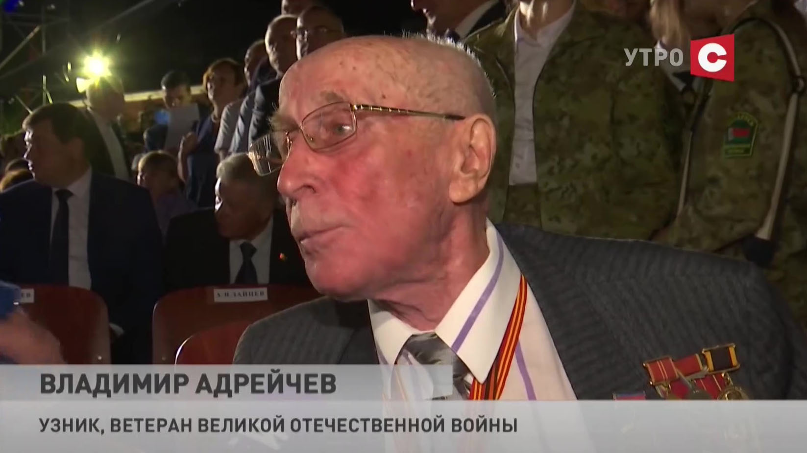 Ветеран ВОВ: меня держит на руках и говорит: «Солдат, не умирай!» Солдату тогда было неполных 10 лет-4