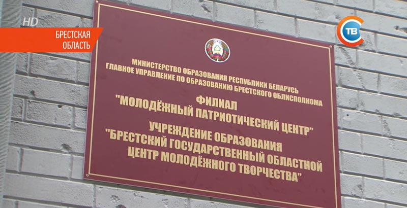 Открытие Молодежного патриотического центра и атмосфера военных лет с солдатской кашей: Брест с размахом отметит День Независимости -4