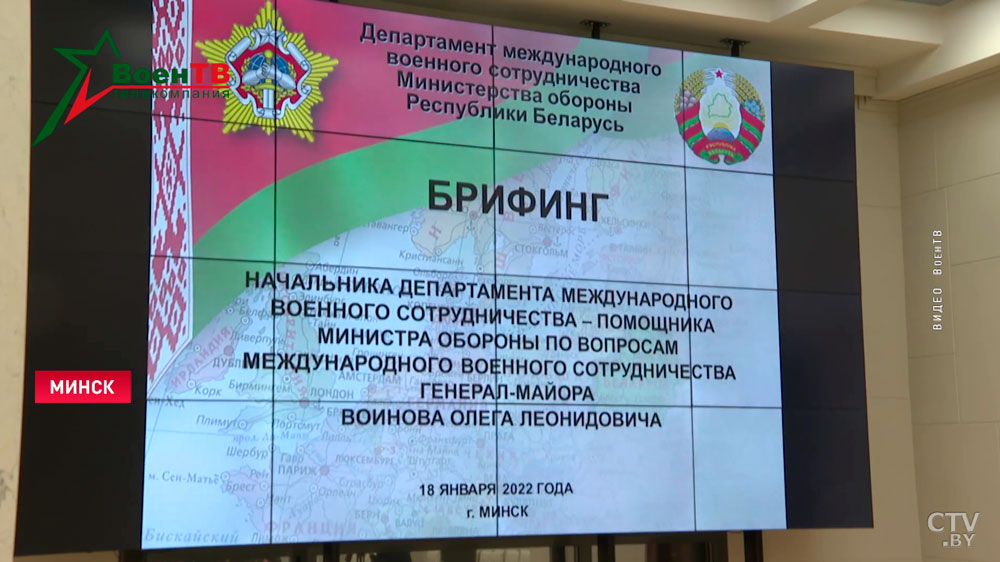 «Детальное планирование не завершено». Что рассказали в Минобороны о проверке сил реагирования Союзного государства? -1