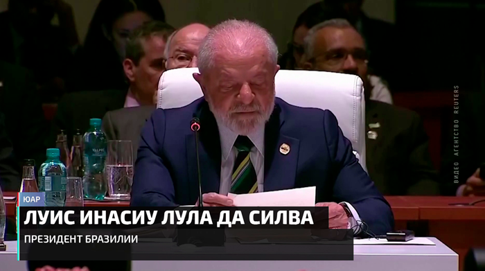 Гегемония G7 уходит в небытие. Что БРИКС может дать миру и почему дедолларизация – вопрос времени?-22
