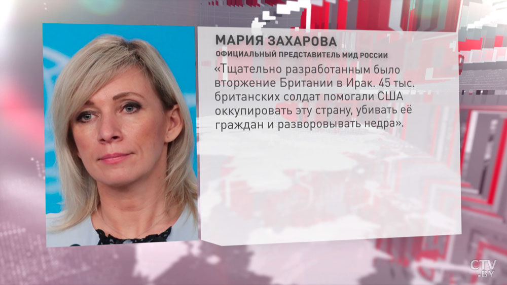 Британия обвинила Россию в причастности к миграционному кризису. Что на это ответила Мария Захарова?-1