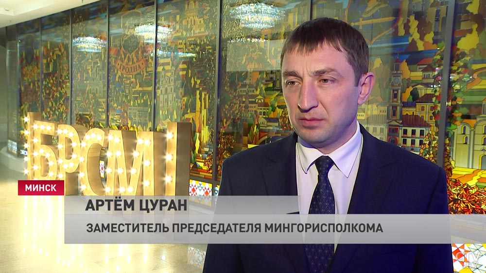 Артём Цуран о БРСМ Минска: «Это всё-таки около 100 тысяч молодых людей, которые объединены одними идеями»-6