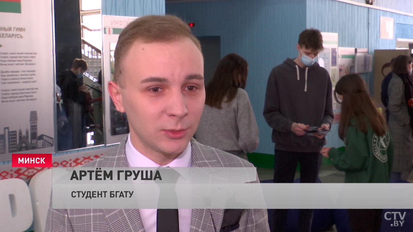 «Найти группу и заполнить анкету онлайн». Началась акция для студентов, которые хотят работать летом -4