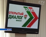 Проект «Открытый диалог» собрал в Витебске кандидатов в депутаты, парламентариев и молодежь