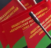 Первый слёт работающей молодёжи БРСМ пройдёт в Минске и Орше