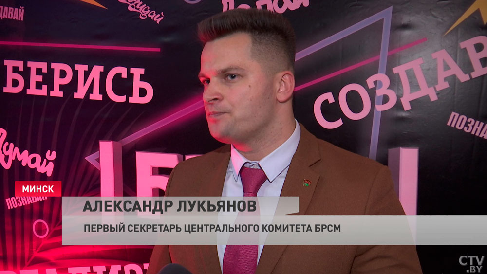 Экологическое воспитание, социальные проекты. БРСМ и школа красоты объединились для нового проекта-4