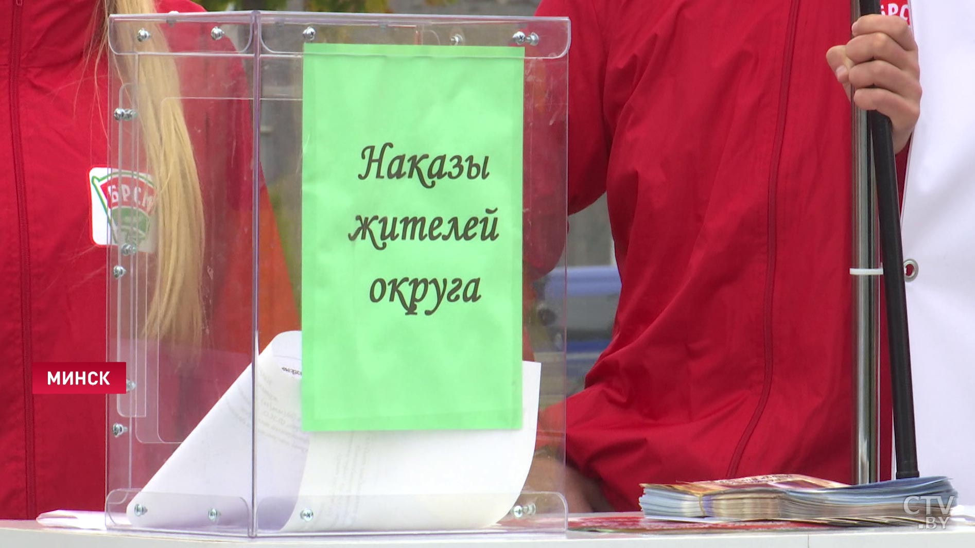 Я приду. БРСМ запустил кампанию, чтобы привлечь внимание к парламентским выборам-34 Я приду. БРСМ запустил кампанию, чтобы привлечь внимание к парламентским выборам-34