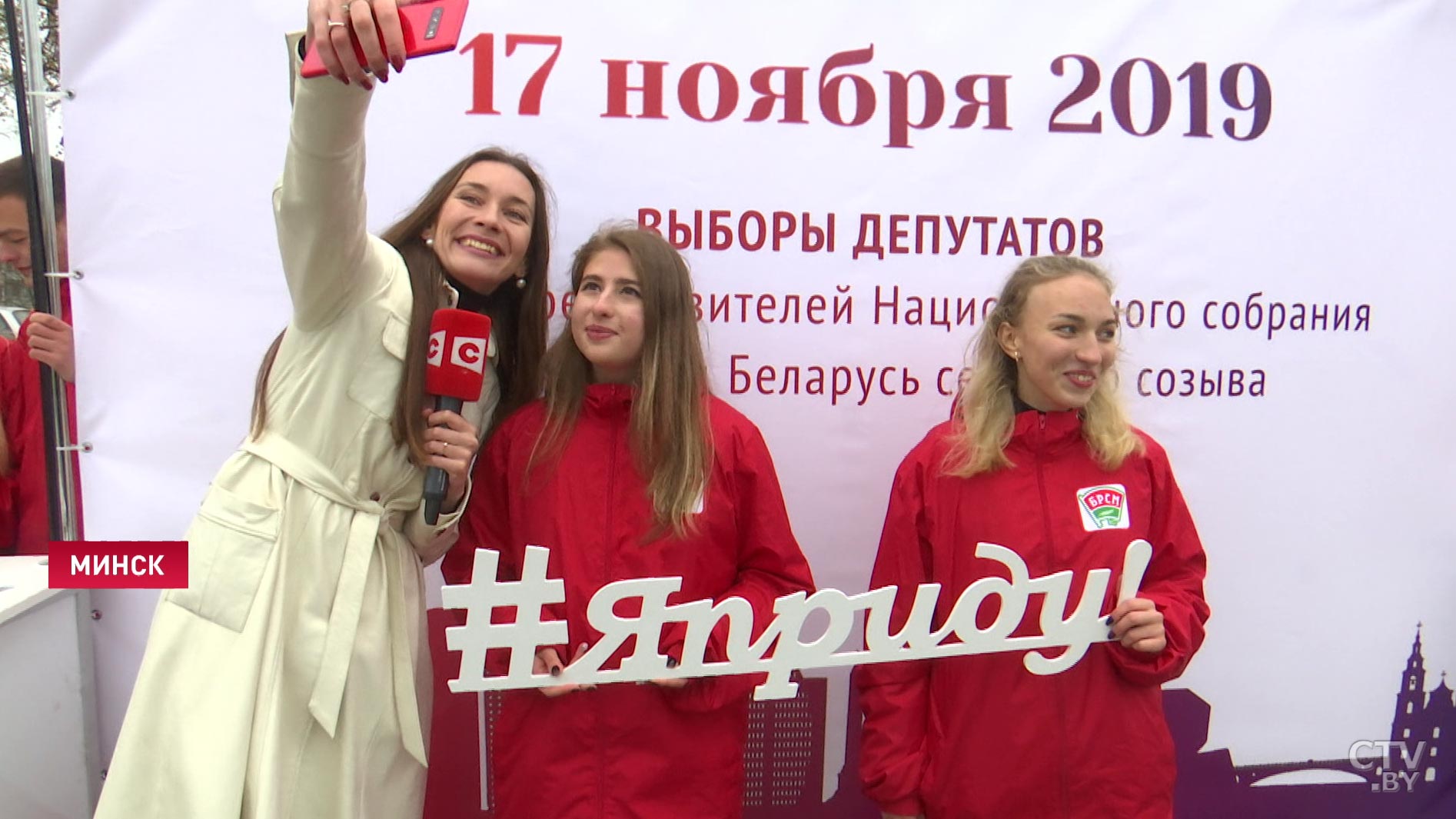 Я приду. БРСМ запустил кампанию, чтобы привлечь внимание к парламентским выборам-10 Я приду. БРСМ запустил кампанию, чтобы привлечь внимание к парламентским выборам-10