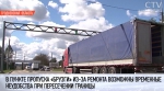 В пункте пропуска «Брузги» на белорусско-польской границе изменится порядок движения автомобилей с 19 октября