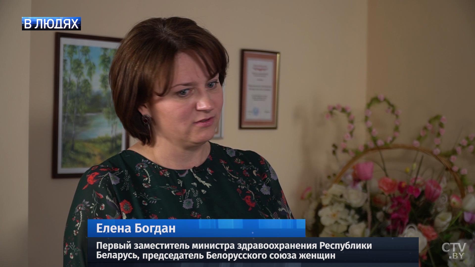 «Всё, что приходило на наш счёт, уходило в организации здравоохранения». Елена Богдан рассказала о Белорусском союзе женщин-1