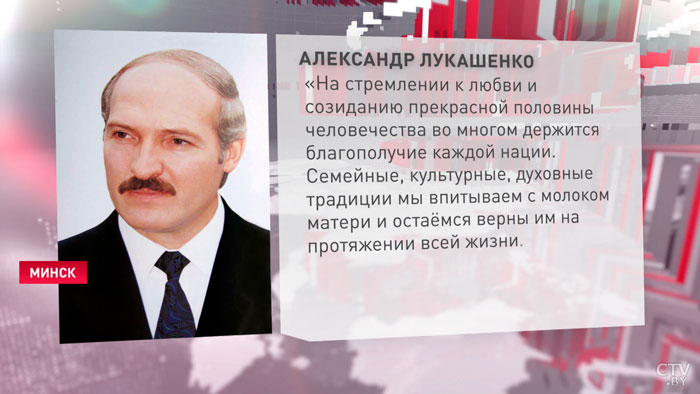 Лукашенко о БСЖ: благодаря вам голос белорусской женщины звучит с отечественных и международных трибун-4