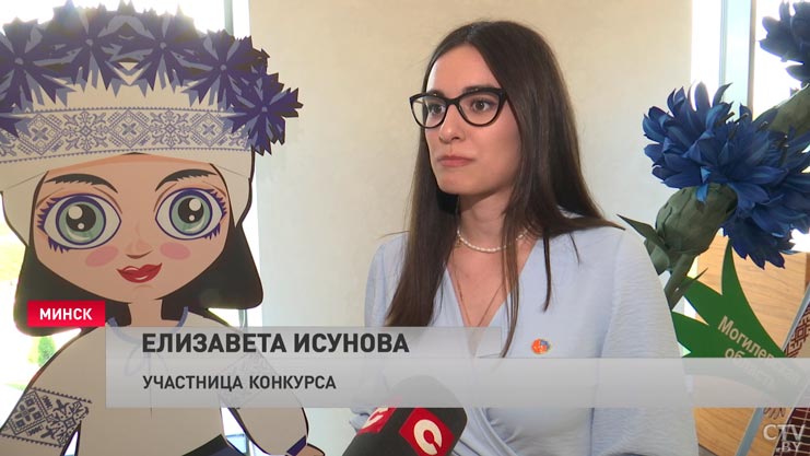 «Мы не ограничиваем фантазию». Конкурс молодёжных проектов «Дзявочы вянок мiру» прошёл в Минске-4