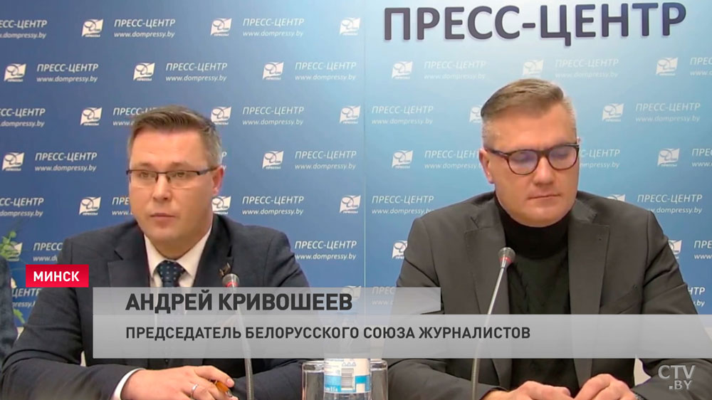 БСЖ о нападении на журналистов: использовали водомёты и газ против наших коллег, которые фиксировали положение беженцев в лесу-7