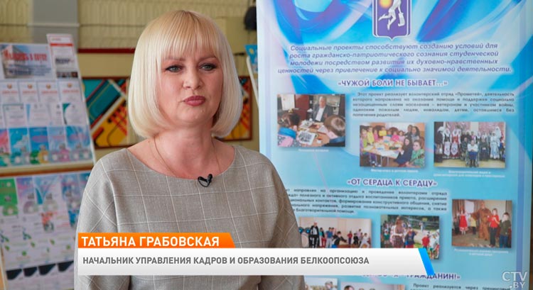 Обучают по 13 востребованным специальностям высшего образования. Почему абитуриентам стоит поступать в БТЭУ ПК?-4 Обучают по 13 востребованным специальностям высшего образования. Почему абитуриентам стоит поступать в БТЭУ ПК?-4