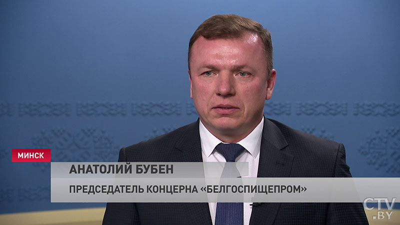 Президент Беларуси: «Нам очень серьёзно надо держать на контроле производство алкогольных напитков, табака»-10