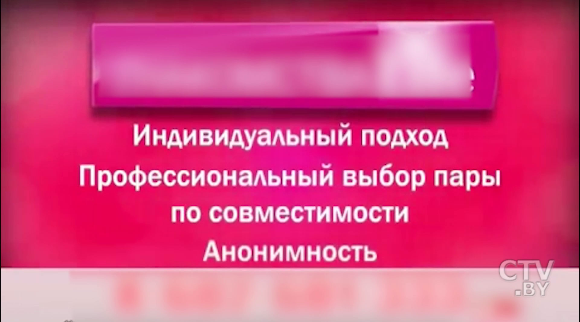Невесту не нашли, с баланса списали 250 рублей. Офис брачного агентства завален судебными исками-6
