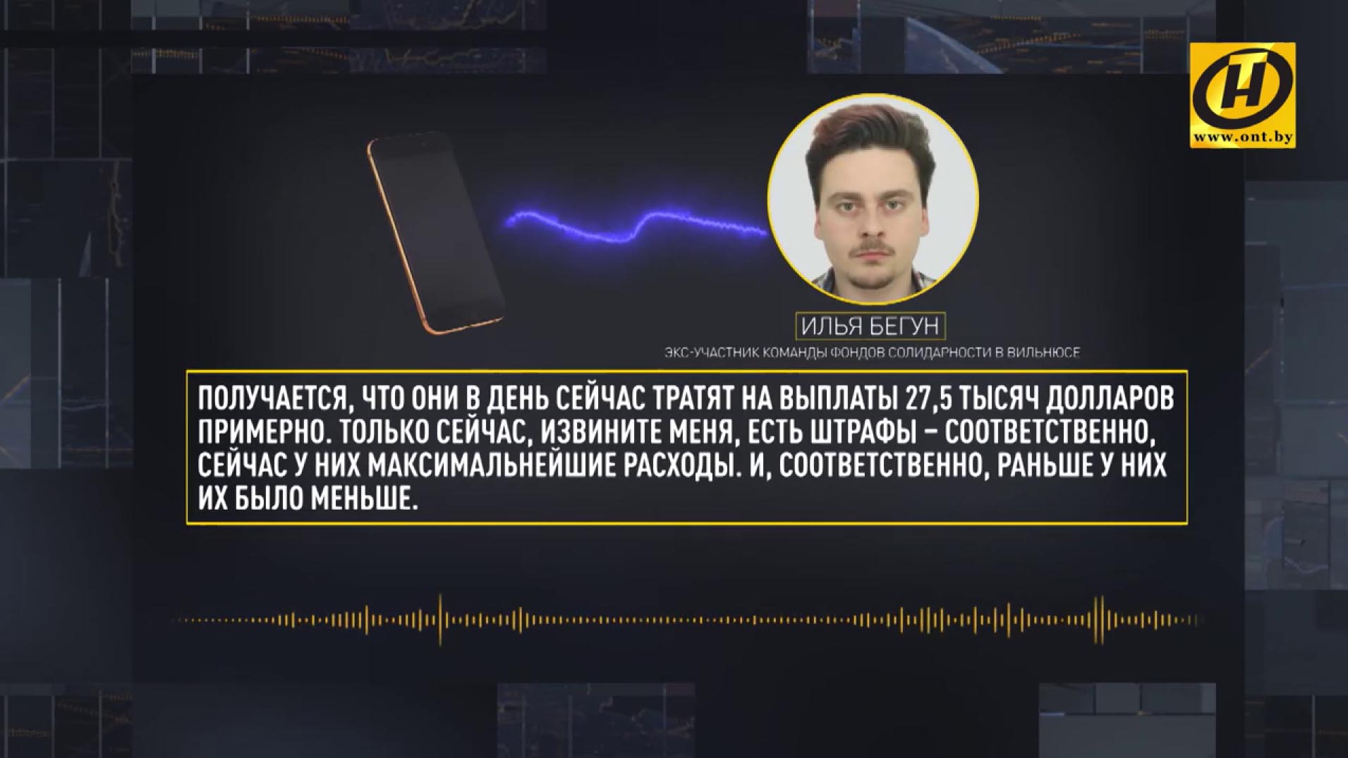 Илья Бегун: многие люди уже просто потеряли веру в эту всю революцию-1